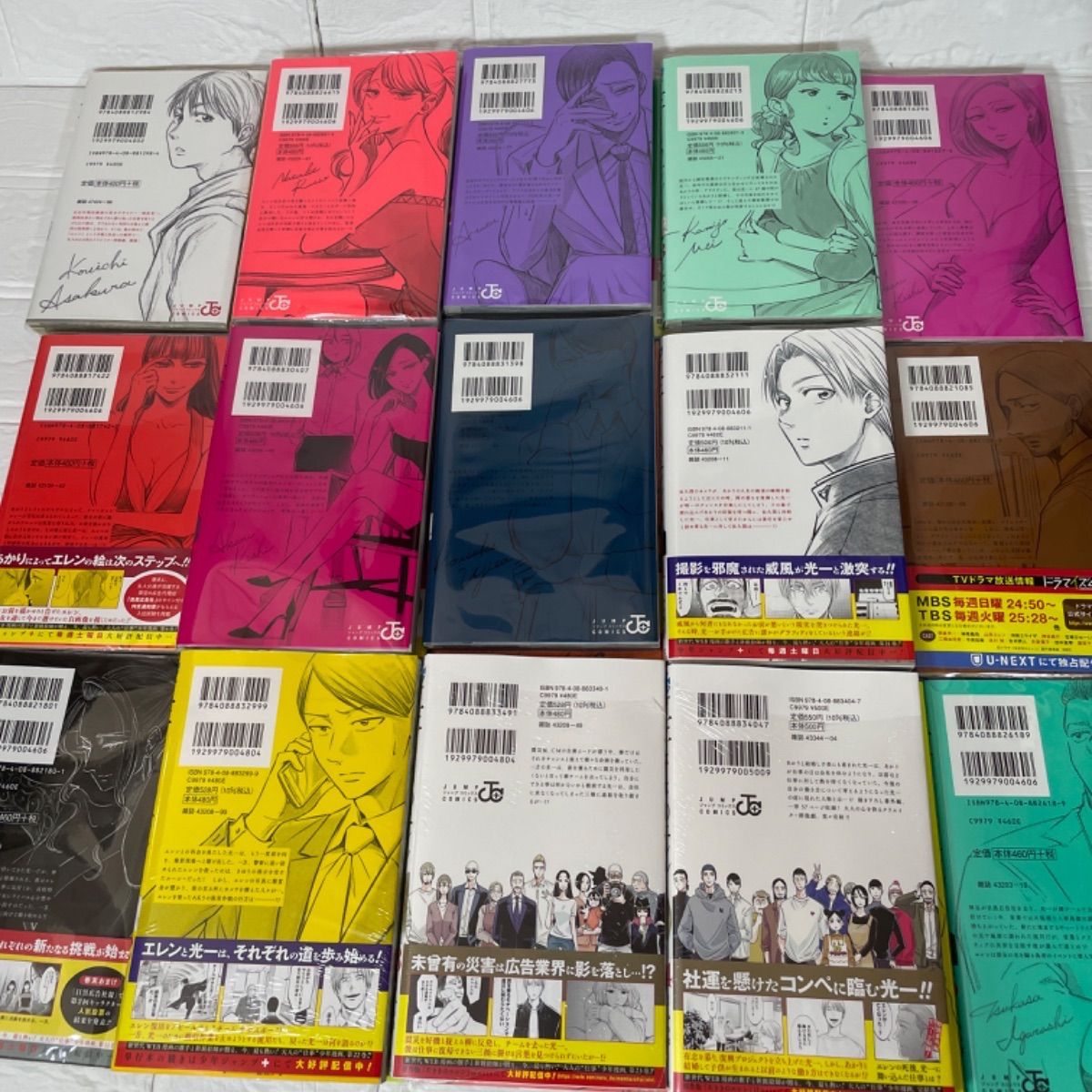 左ききのエレン 全巻 1巻-24巻セット 漫画 - メルカリ