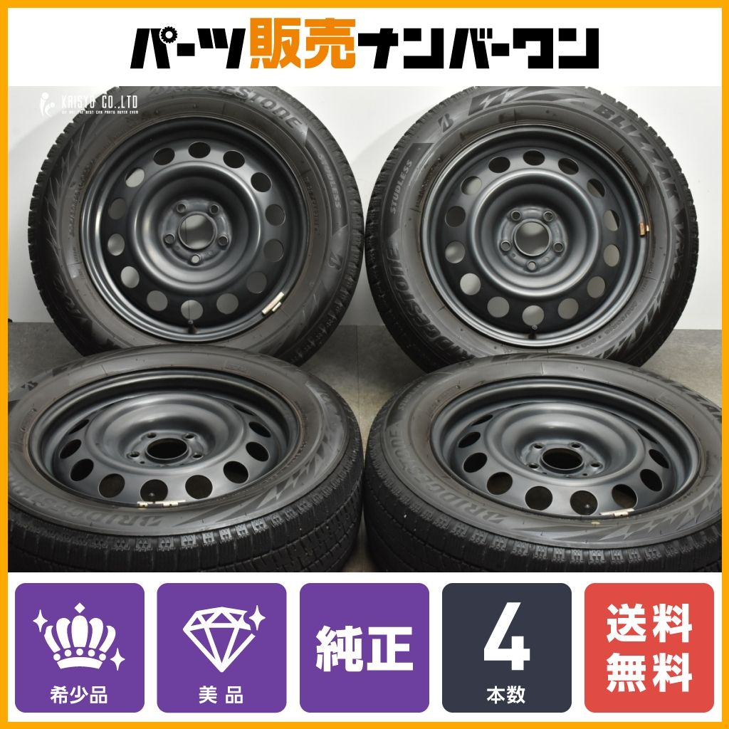 正規品】シトロエン ベルランゴ 純正 16in 6.5J +47 PCD108 品番
