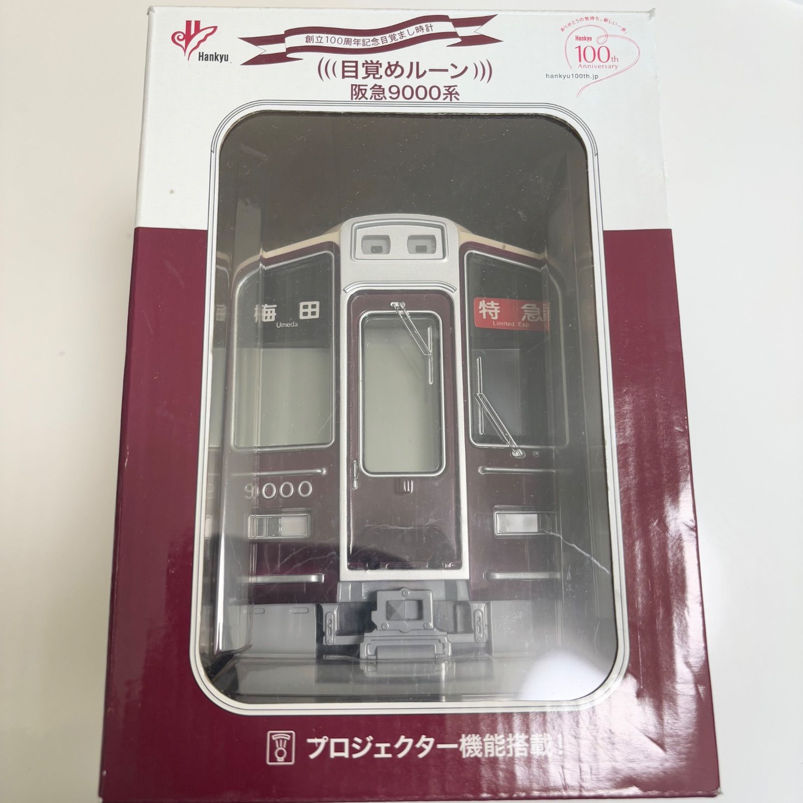 送料無料】阪急電鉄/創立100周年記念目覚まし時計/目覚めルーン/阪急
