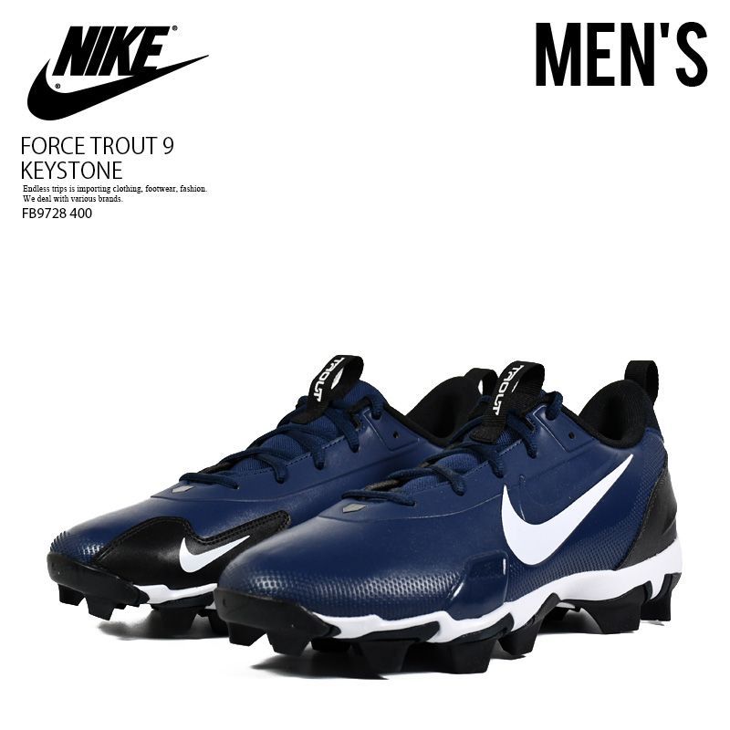 NIKE ナイキ 野球 スパイク FORCE TROUT 9 KEYSTONE (フォース
