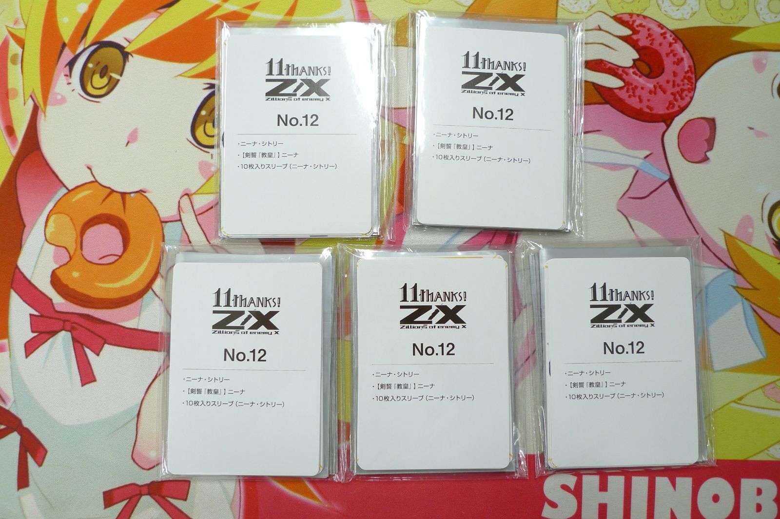 Z/X ゼクス z/x 11THANKS No.12 ニーナ・シトリー 剣誓教皇 スリーブ