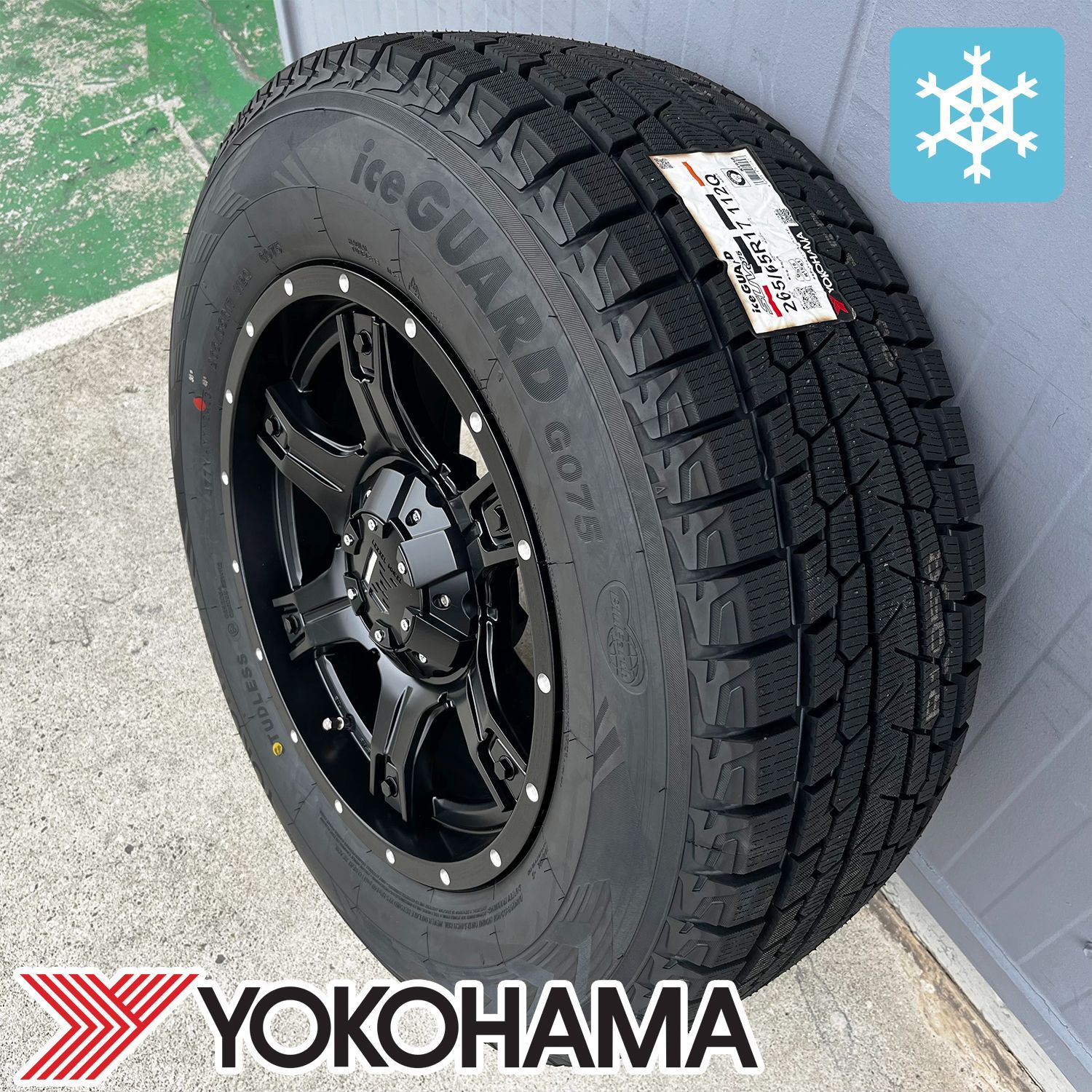 ランドクルーザープラド 150系 スタッドレスタイヤホイールセット 17