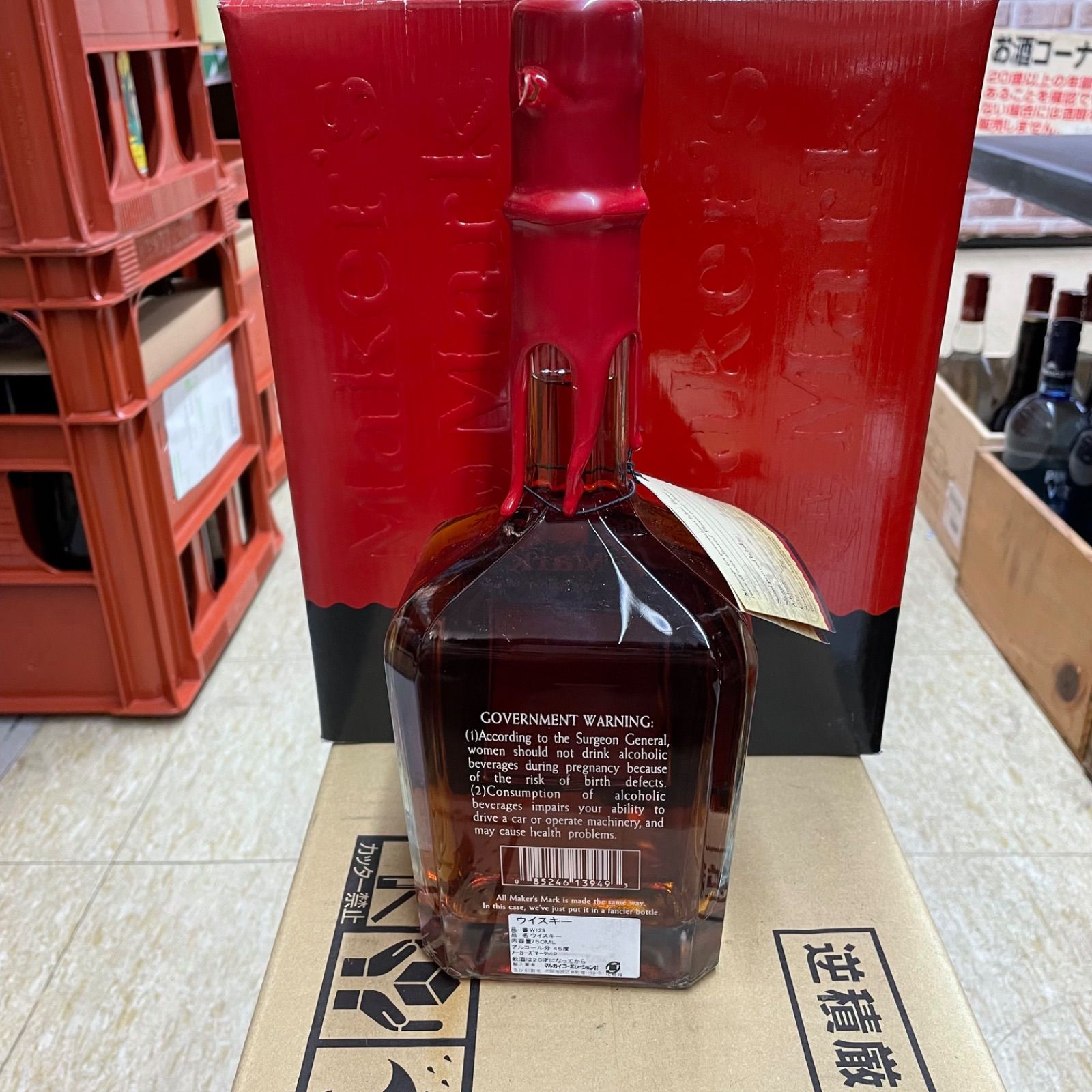 レア】メーカーズマーク VIP レッドトップ 750ml - メルカリ