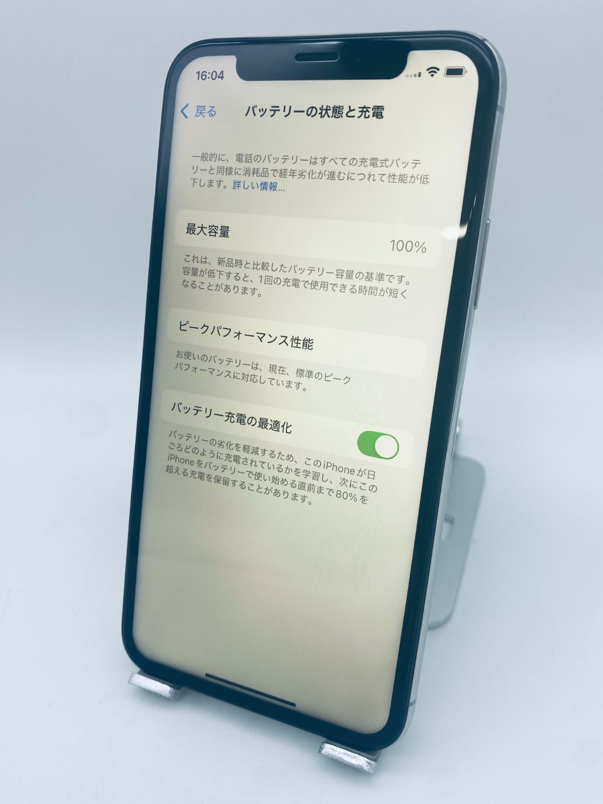 ☆美品☆iPhoneXS 256GB シルバー/大容量3200mAh新品バッテリー100