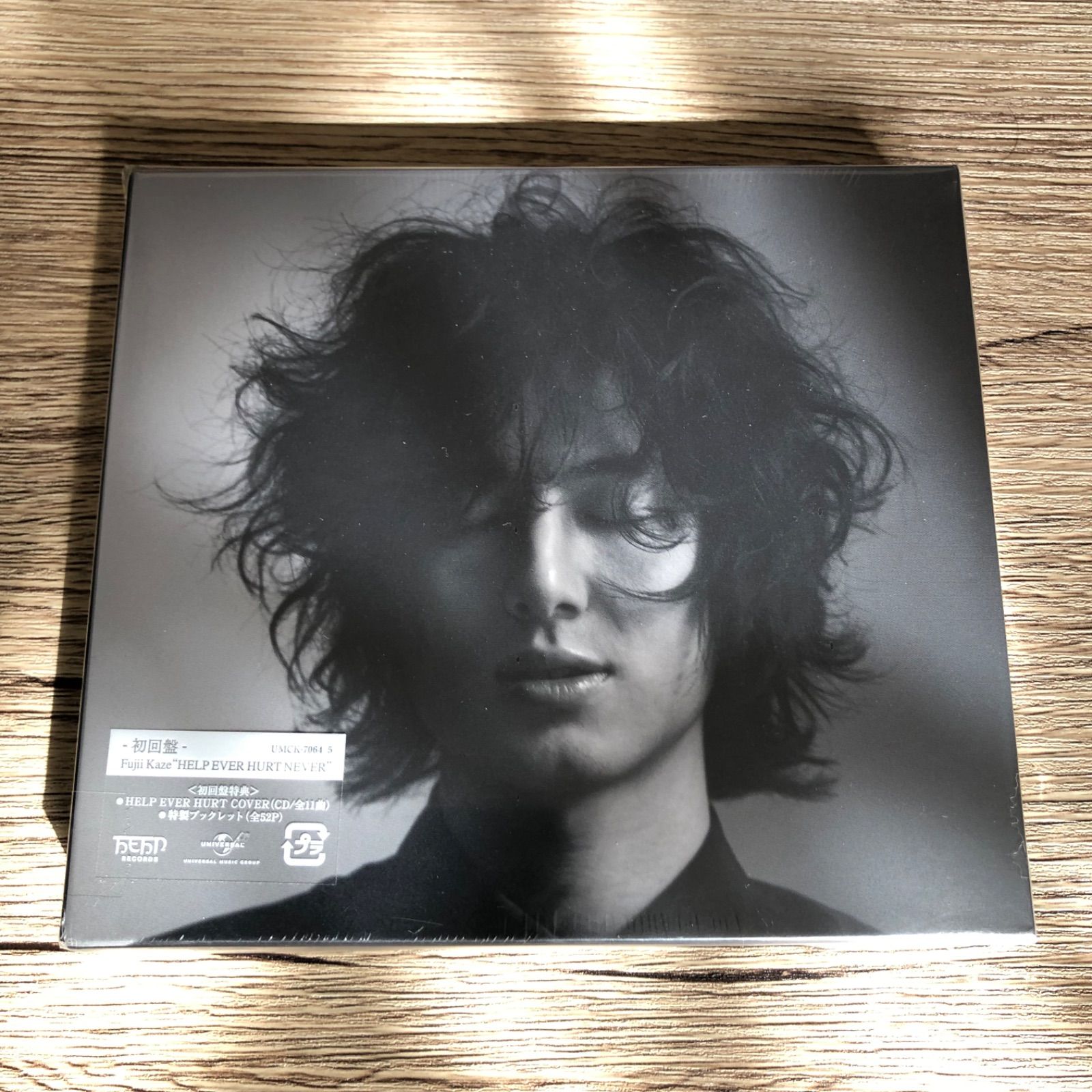 藤井風】 CD; HELP EVER HURT NEVER(初回限定盤)