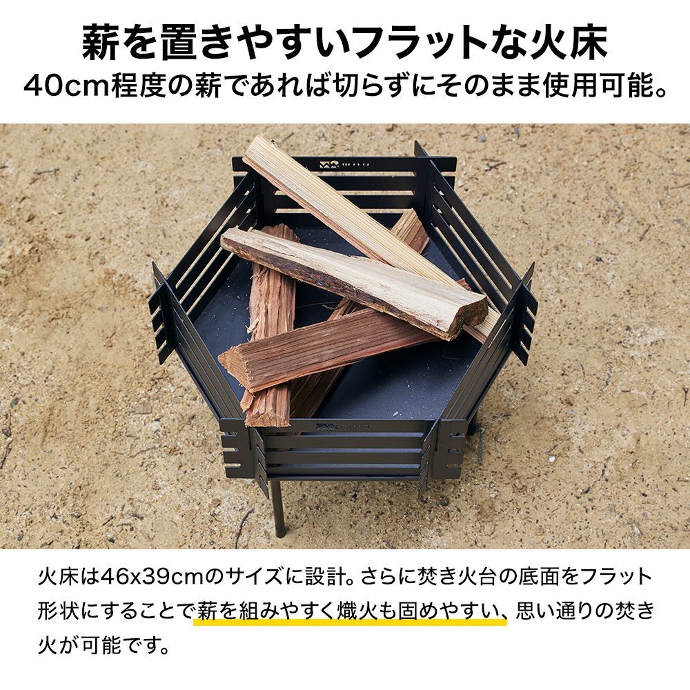 WAQ 焚き火台- YAGURA -【公式/1年保証】 - メルカリ