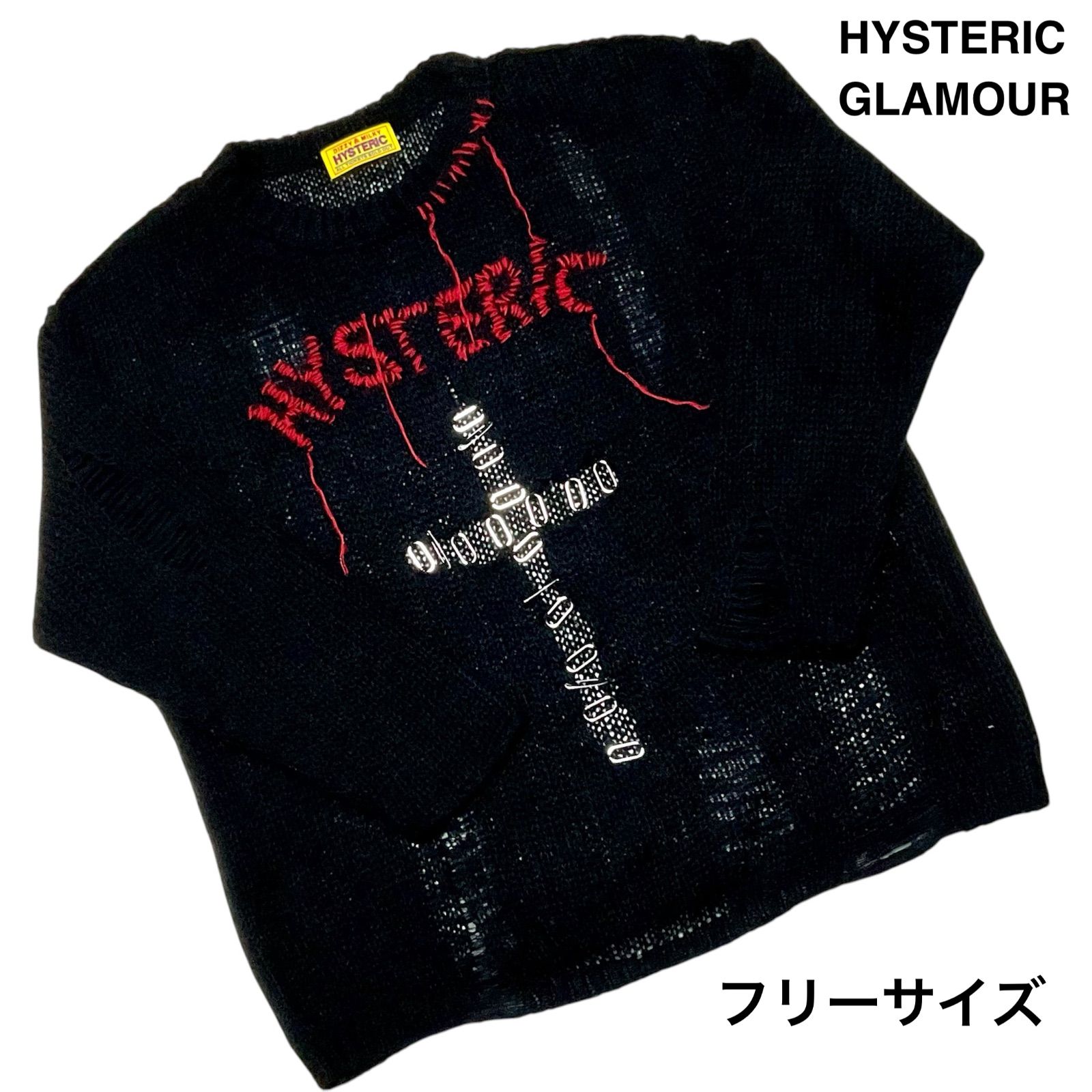 パンクな逸品⭐️極美品】 HYSTERIC GLAMOUR ヒステリックグラマー HYS