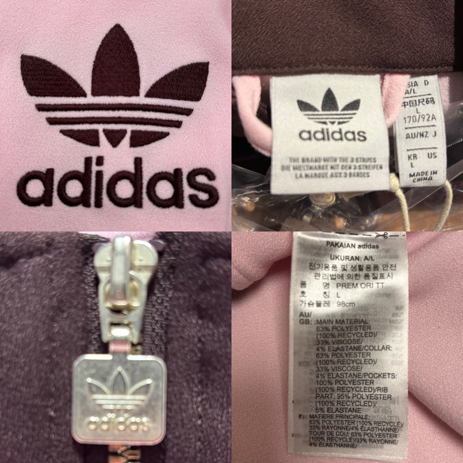 新品XL⭐️韓国限定 adidas トラックジャケット/ジャージ 刺繍トレ