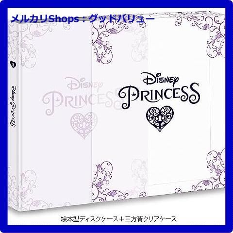 新品未開封☆ ディズニープリンセス コレクション 絵本型ディスク