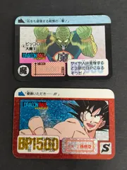 2026年最新】カードダスハーフ ドラゴンボールの人気アイテム - メルカリ
