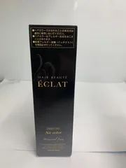 2026年最新】ヘアボーテエクラ ボタニカル エアカラーフォーム