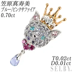 2026年最新】笠原真寿美アニマルの人気アイテム - メルカリ