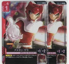 2026年最新】アスラン パラレルの人気アイテム - メルカリ