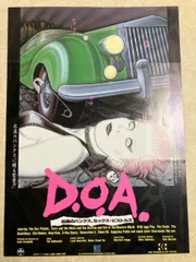 2026年最新】ピストルズ ポスターの人気アイテム - メルカリ