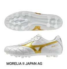 2026年最新】モレリア2japan限定の人気アイテム - メルカリ