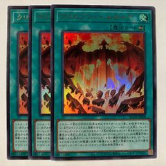 BLZD66P 憑依共鳴 プリシク プリズマ 1枚 - メルカリ