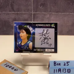 2026年最新】久光スプリングスサインの人気アイテム - メルカリ