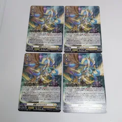 2026年最新】ガブエリウスの人気アイテム - メルカリ