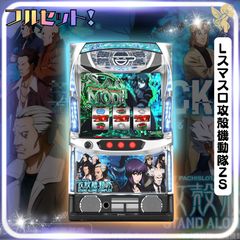 L七つの魔剣が支配するPU スマスロ実機 - 家庭用セットですぐに