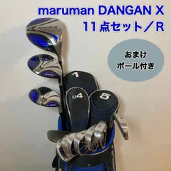 2026年最新】dangan x marumanの人気アイテム - メルカリ