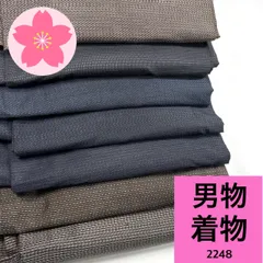 2026年最新】着物まとめ売り 正絹の人気アイテム - メルカリ