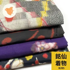 2026年最新】銘仙まとめ売りの人気アイテム - メルカリ