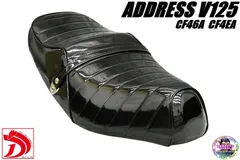 2026年最新】アドレスv125g シート ローダウンの人気アイテム - メルカリ
