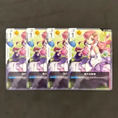 2026年最新】溢れる慈愛の人気アイテム - メルカリ