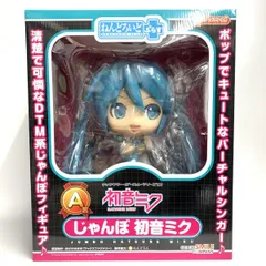2026年最新】じゃんぼ初音ミク ねんどろいどぷらすの人気アイテム
