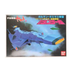 1/144 R-101 デルフィナス#1 ACE COMBAT 3 electrosphere