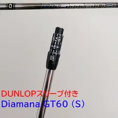 2026年最新】ディアマナgtの人気アイテム - メルカリ