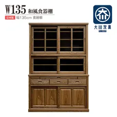 2026年最新】水屋 食器棚の人気アイテム - メルカリ