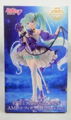 2026年最新】初音ミク バースデー フィギュアの人気アイテム - メルカリ