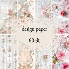 2026年最新】デザインペーパーの人気アイテム - メルカリ