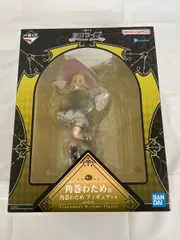 2026年最新】角巻わためフィギュアの人気アイテム - メルカリ