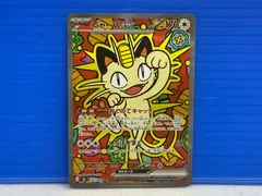 2026年最新】ニャースex sarの人気アイテム - メルカリ