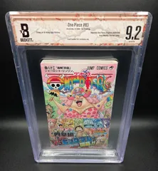 2026年最新】BGS 漫画の人気アイテム - メルカリ