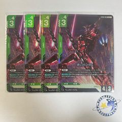 PP-P パンドラプリンセスプリン 4枚 [DM25RP3] - メルカリ