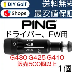 2026年最新】ping ユーティリティ g30の人気アイテム - メルカリ