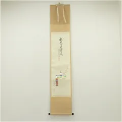 2026年最新】足立泰道の人気アイテム - メルカリ