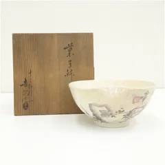 2026年最新】吉向十三軒の人気アイテム - メルカリ