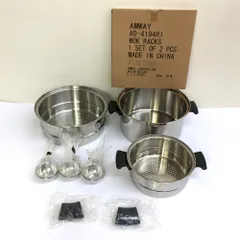 2026年最新】アムウェイ商品 鍋の人気アイテム - メルカリ