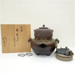 2026年最新】電熱器 茶釜の人気アイテム - メルカリ