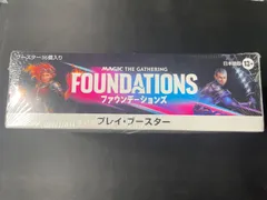 2026年最新】mtg 未開封boxの人気アイテム - メルカリ