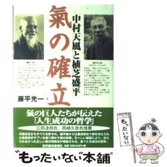 2026年最新】藤平光一の人気アイテム - メルカリ