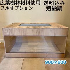 広葉樹板仕様 ハリネズミ針葉樹アレルギー対策 木製ケージ 爬虫類