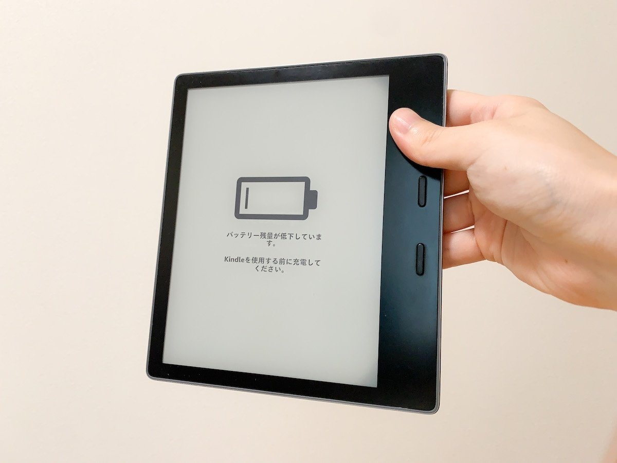 お風呂読書デバイスをKindle OasisからPaperwhiteに乗り換え1年8ヶ月