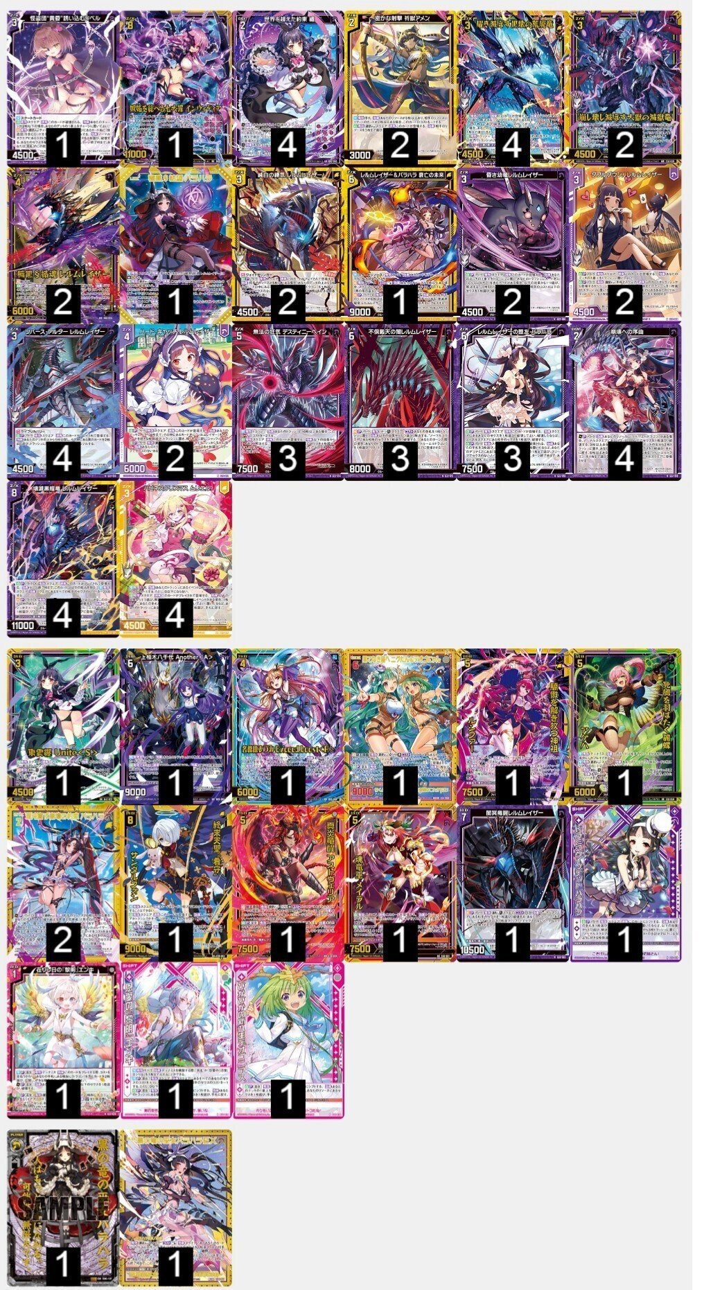 Z/X】8面埋め!12回攻撃!~レイドゼクスでレルムレイザーがぶっ壊れた件