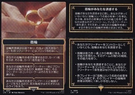 EDH】冥王、サウロン デッキ100枚解説｜Ausgang