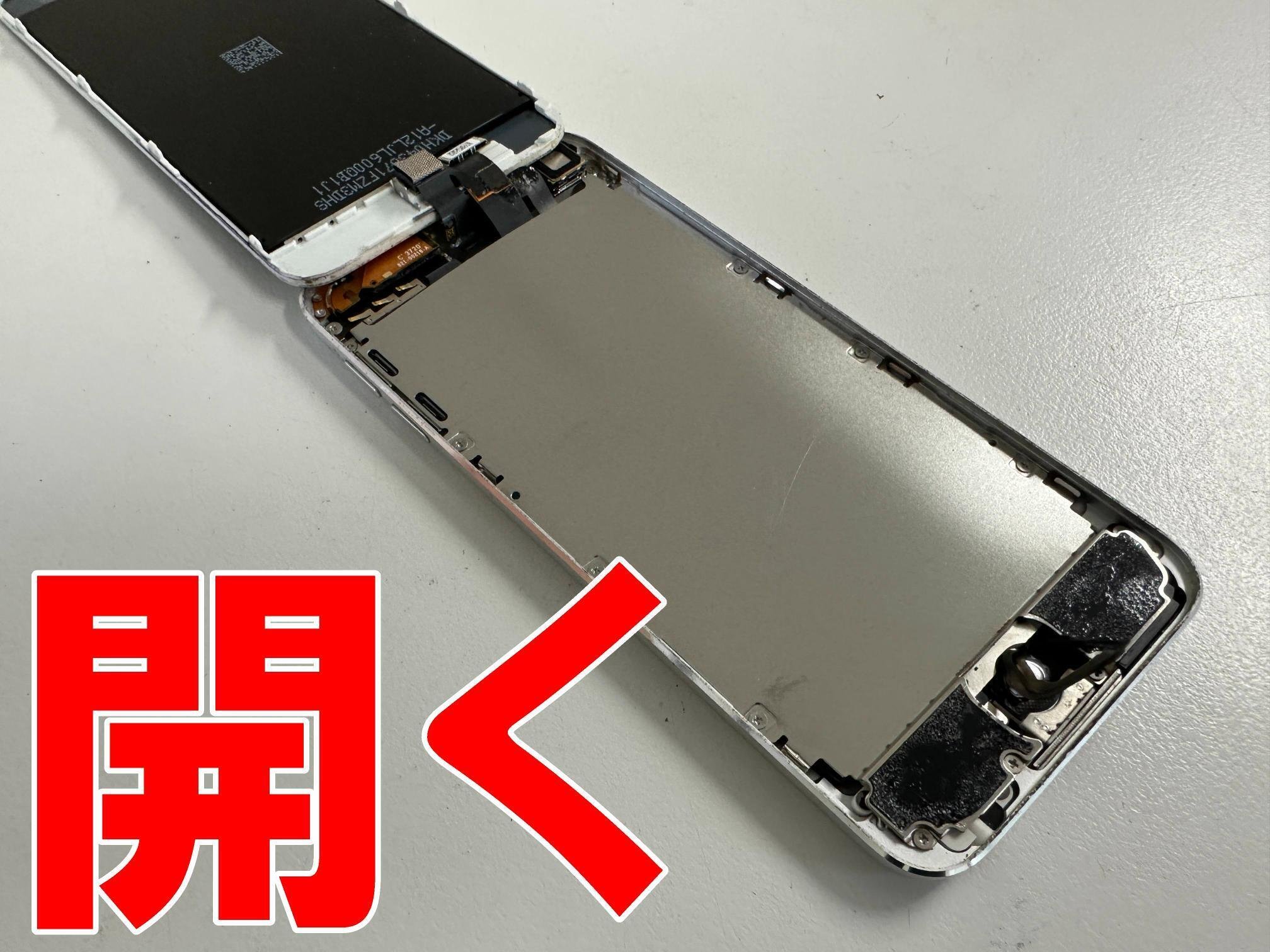 iPod touch7のバッテリー交換を6578円で対応中！画面浮きやホーム